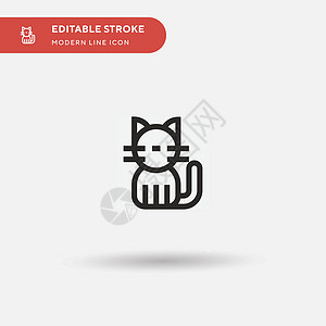 猫图标Cac 简单矢量图标 说明符号设计模板插图收藏房子兽医爪子绘画团体猫咪衣领尾巴设计图片