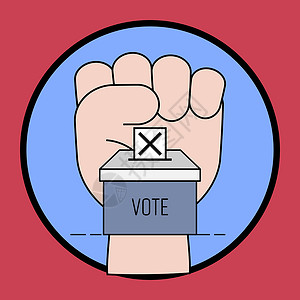 公民权利投票活动参与权威在场政治治理政权徽章选票箱民主插画