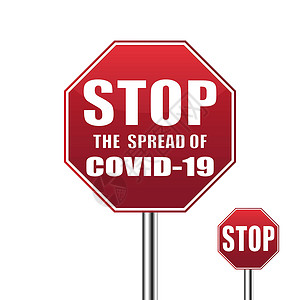 武汉黄浦路小心路标 关于冠状病毒爆发的警告 COVID-19 危险和公共卫生风险疾病 大流行 插图插画