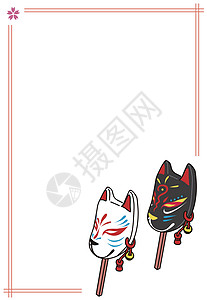 日本传统Kitsune Fox面具 白色背景和复制空间 卡框生物神话艺术卡通片妖怪上帝狐狸节日动物文化神道高清图片素材
