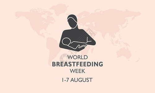 社团招募新生海报世界母乳喂养周概念在8月第一周举行 于8月的第一个星期举行母性女士胸部女性培育新生牛奶明信片妈妈世界插画