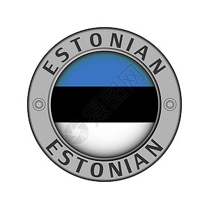 弹丸轮舞以爱沙尼亚国名命名的奖章和圆形弹丸插画
