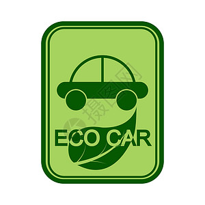 用汽车的图像和生态汽车的字眼签名收费绘画技术环境燃料标识创造力绿色信息性运输背景图片