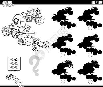 赛车游戏使用车辆彩色书籍页面的教育影子游戏Name插画