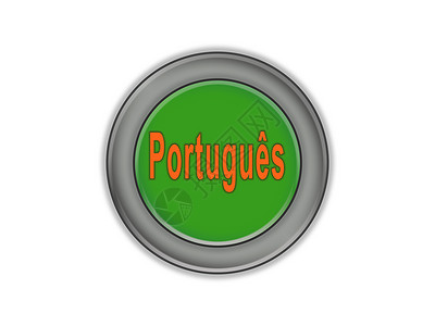 带有葡萄牙字母 白色反黑白的发光绿色按钮高清图片