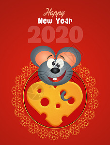 中华大鼠年庆典八字动物十二生肖明信片插图卡通片文化老鼠日历背景图片
