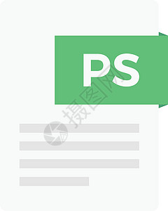 PS 方案支助网络字形电脑文档插图按钮互联网网站艺术格式背景图片