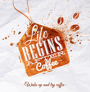 咖啡杯标签海报咖啡点标签设计图片