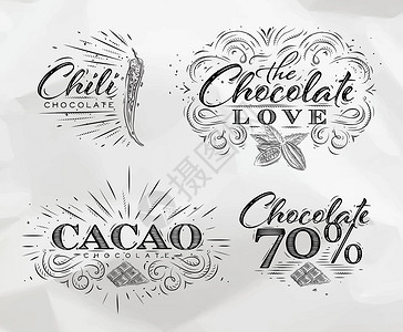 巧克力标签合集设计图片