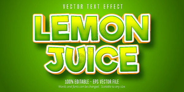 柠檬字体柠檬汁文本 绿色可编辑的文本效果插画