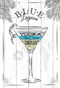 库拉索蓝环礁鸡尾酒蓝色庆典果汁酒精木板热带玻璃海报酒吧饮料插画