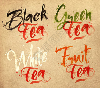 茶书法素材写茶滴口红设计图片