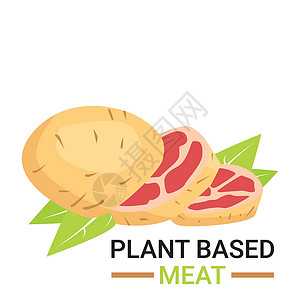 植物性食物植物性肉类图标 由切片马铃薯设计 如带叶子的火腿 植物肉或人造肉的概念 平面矢量时尚现代无肉烧烤标识图形元素隔离在白色背景插画