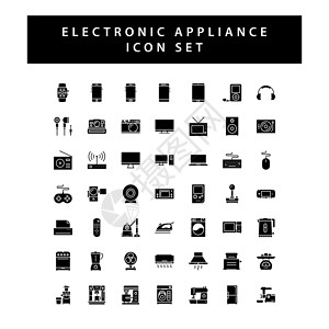 家用电器电子图标组 带有黑色格字样式设计背景图片