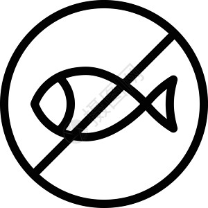 停止风险注意力黑色危险插图字形过敏禁令警告钓鱼背景图片