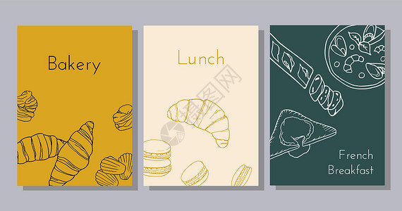 手绘海报套装 包括羊角面包 朱古力 马卡龙 玛德琳 法式面包 法式海鲜汤 荷包蛋 菜单咖啡馆 小酒馆 餐厅 面包店和包装的设计草插画