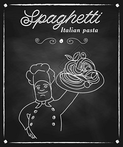 意大利面酱意大利面条 向量海报午餐食物火焰绘画小册子餐厅烹饪盘子桌子设计图片
