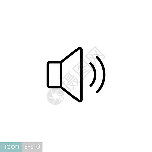 中等音量声音音乐矢量平面 ico圆形插图旋转收音机立体声信号旋律按钮扬声器环境背景图片