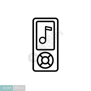 Mp3 播放器矢量平面 ico音乐插图耳机玩家按钮歌曲体积屏幕技术立体声背景图片