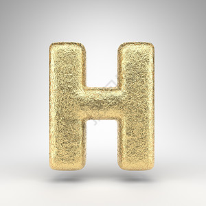 金属质感字母白色背景上的字母 H 大写 具有光泽金属质感的折痕金箔 3D 字母背景
