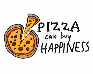 披萨可以买到幸福卡通矢量插画涂鸦风格插画