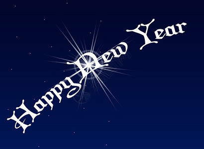 与最亮星相伴的新年快乐绘画插图光环新年天空火花背景图片