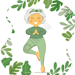 做瑜伽女人运动型奶奶做瑜伽 老人 矢量彩色卡通插画 姿势瑜伽的资深妇女 锻炼身体更健康 孤立的平面图像 奶奶 祖母性格机动性卡通片冥想女士插画