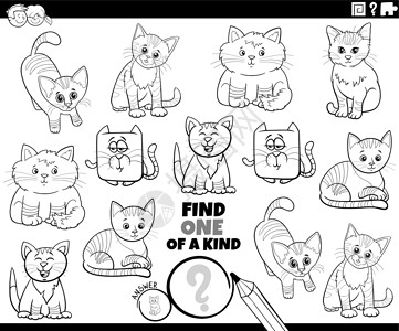 与可爱的卡通猫着色书页的同类任务之一背景图片