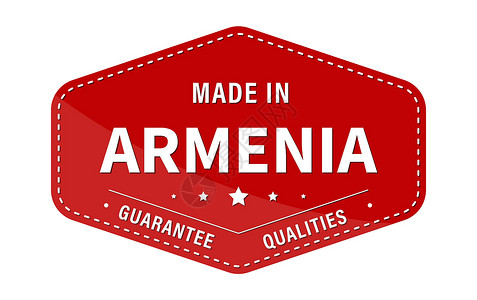 质量画报素材亚美尼亚制造保证质量 标签贴纸或商标 它制作图案矢量插画