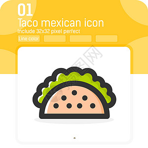 Taco 墨西哥食物矢量图标 线条颜色风格在白色背景下被隔离 应用程序和所有项目的插图时尚元素细线颜色符号图标烹饪文化收藏卡通片背景图片