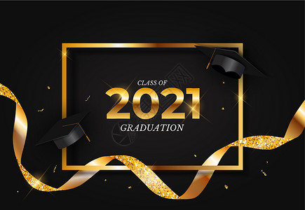大学毕业啦金色2021 年毕业班 毕业帽 五彩纸屑和金色丝带 矢量插图插画