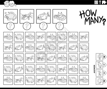 鱼蛙火锅有多少卡通动物在计数任务着色书页设计图片