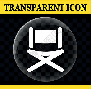椅子矢量圆圈透明 ico背景图片