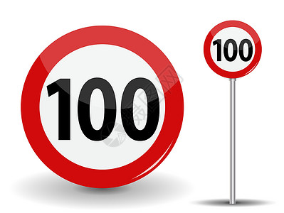 数字100圆形红色路标限速 100 公里/小时 矢量插图插画