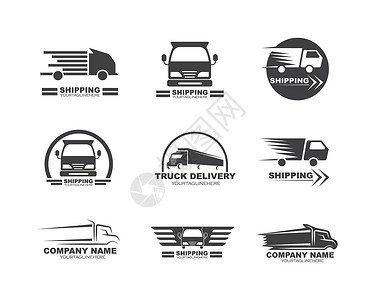 卡车图标标志矢量图设计物流货车运输汽车货运商业公司司机送货加载背景图片