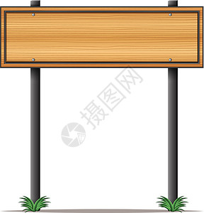 木制指示牌一个长方形的木制招牌设计图片