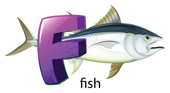 金枪鱼色拉字母 F 代表 fis避难所水产冷血海洋养殖首都动物下巴科学神灵设计图片