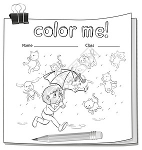 有伞必打毛笔字有猫和狗的工作表艺术边缘绘画下雨学生活动床单学校教育艺术品插画