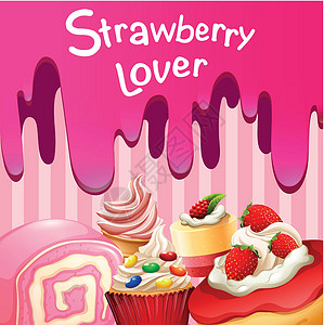 草莓味蛋糕草莓味的不同甜点插画