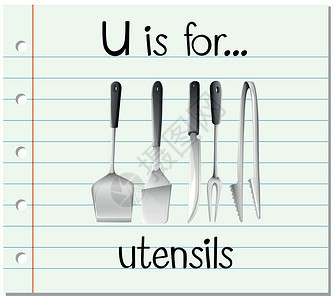 变卡U那个抽认卡字母 U 是器具写作绘画餐具夹子纸板教育性刻字闪光幼儿园拼写设计图片