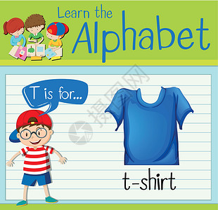 字母t恤抽认卡字母 T 用于 t 恤学习绘画教育孩子们活动衬衫学校衣服服装卡片设计图片