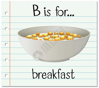 抽认卡字母 B 用于早餐写作谷物字体闪光插图纸板教育牛奶阅读拼写背景图片