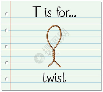 细绳抽认卡字母 T 代表 twis设计图片