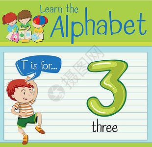 T3出行抽认卡字母 T 代表三卡片演讲海报夹子绘画孩子们学习数数艺术学校设计图片