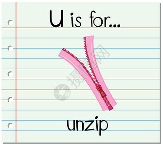 变卡U那个抽认卡字母 U 代表 unzi压缩刻字安全绘画插图写作配饰夹子字体纸板设计图片