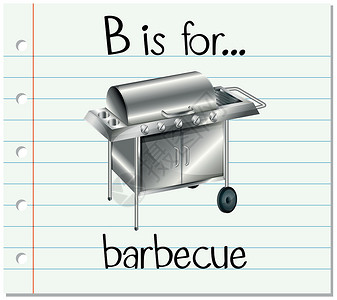 烧烤手写毛笔字抽认卡字母 B 用于烧烤幼儿园绘画拼写教育性不锈钢火炉野餐插图卡片艺术设计图片