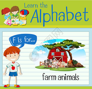 农场儿童抽认卡字母 F 代表农场动物演讲海报兔子夹子绘画活动山羊插图谷仓绿色设计图片