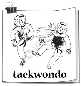 跆拳道海报两个人在练跆拳道夹子玩家涂鸦闲暇男人设备艺术草图铅笔游戏插画