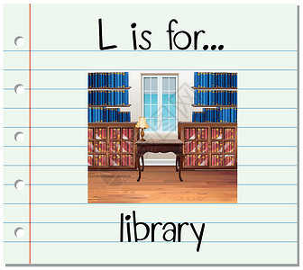 带卡家具素材抽认卡字母 L 是图书馆员插画