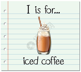 冰美式咖啡抽认卡字母表 I 用于冰咖啡设计图片